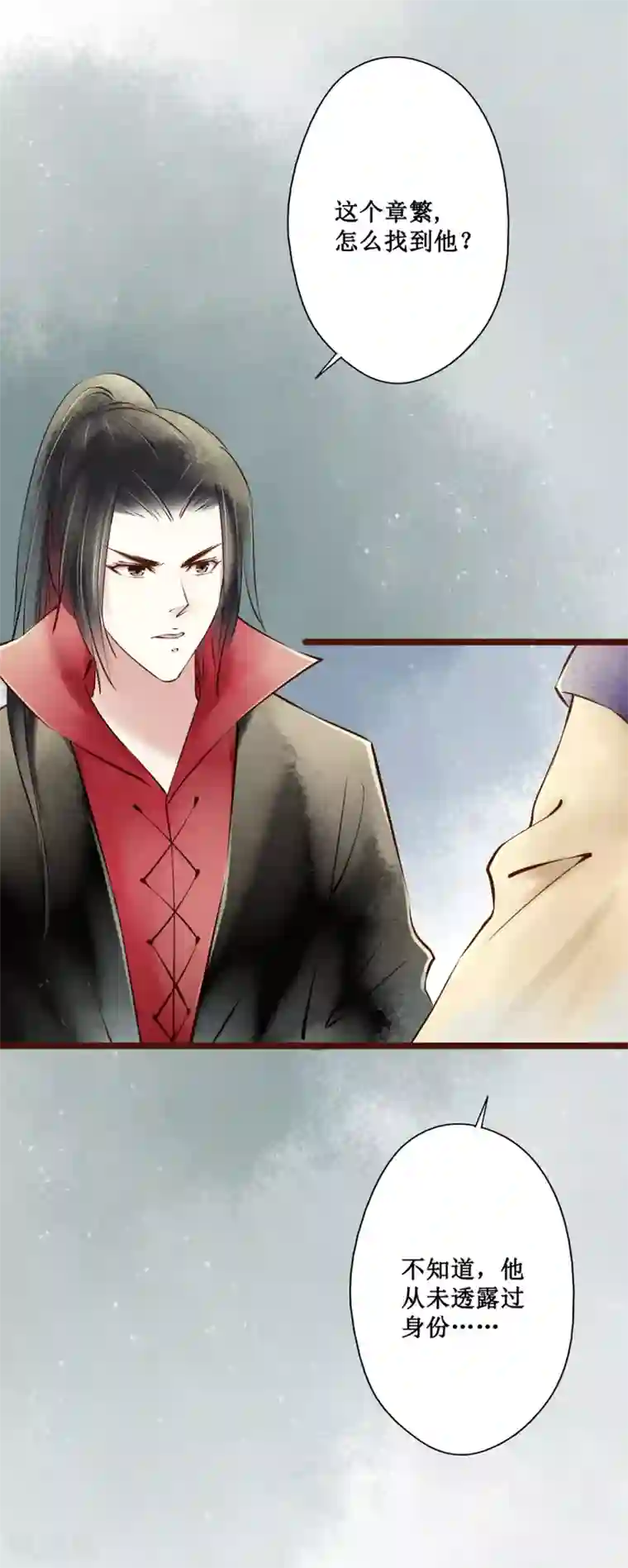 元芳来了第54话 红颜12：招供