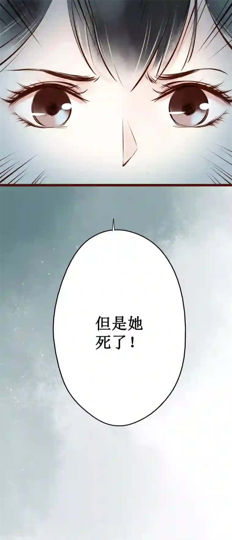 元芳来了第54话 红颜12：招供