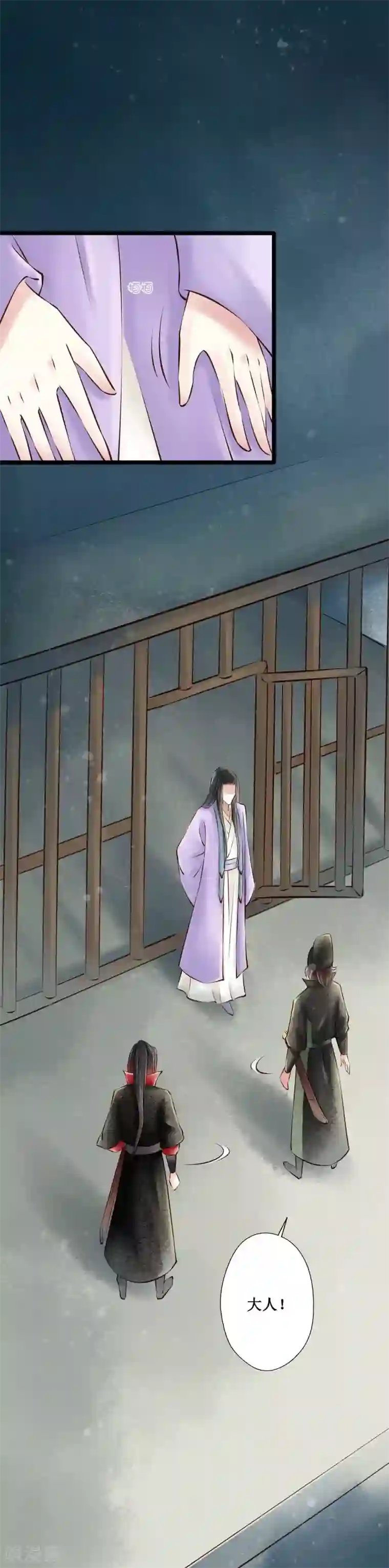 元芳来了第55话 红颜13：出狱