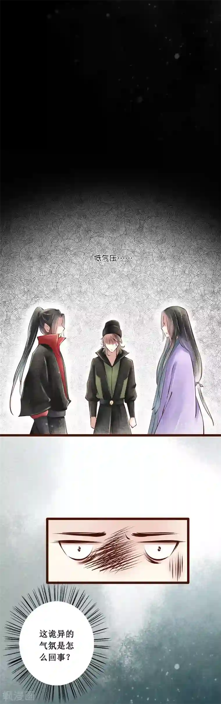 元芳来了第55话 红颜13：出狱