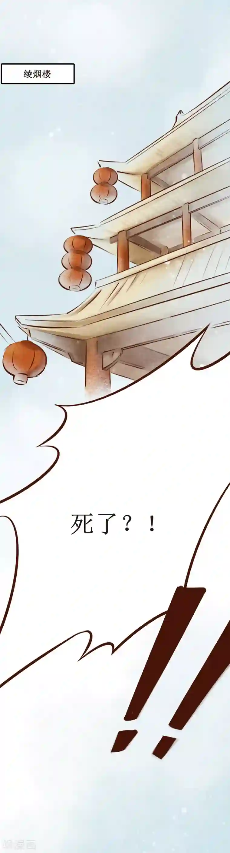 元芳来了第56话 红颜14：针对