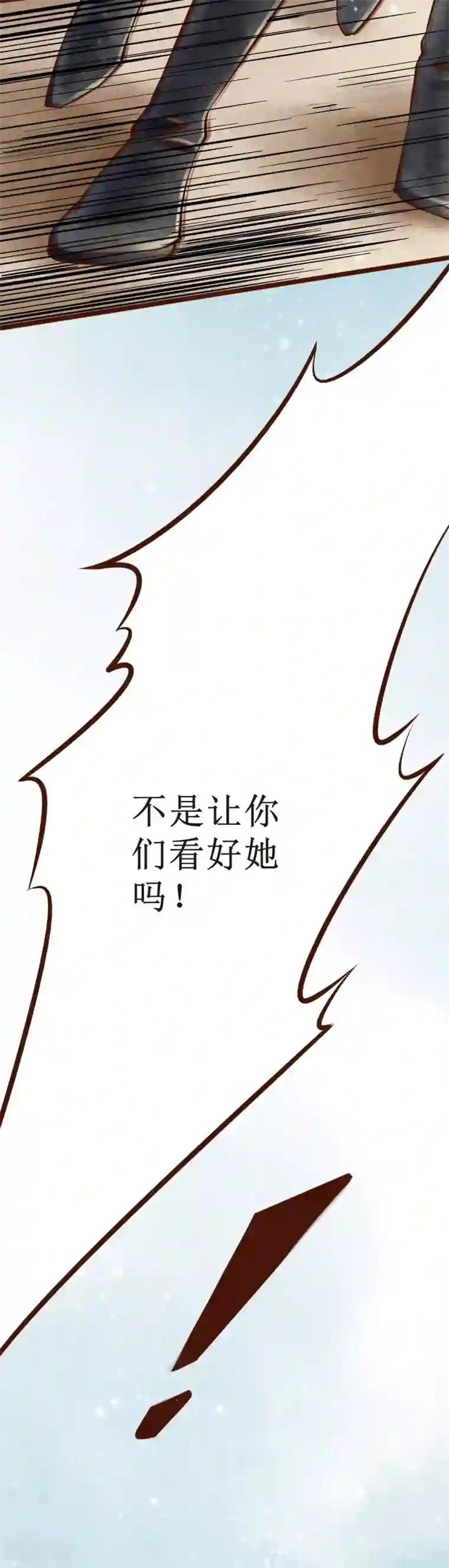 元芳来了第56话 红颜14：针对