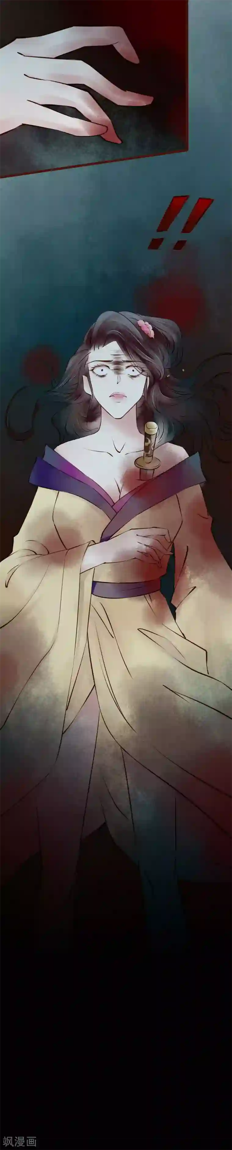 元芳来了第56话 红颜14：针对