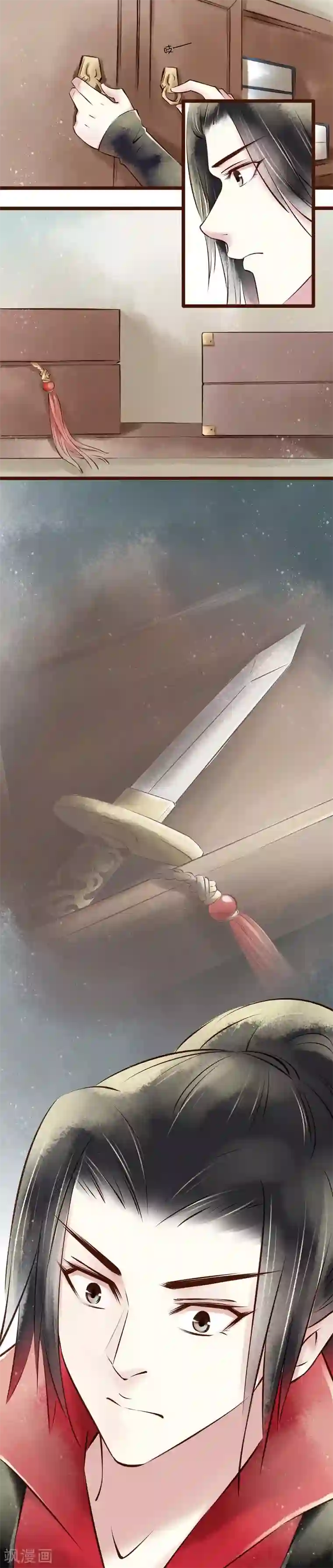 元芳来了第56话 红颜14：针对