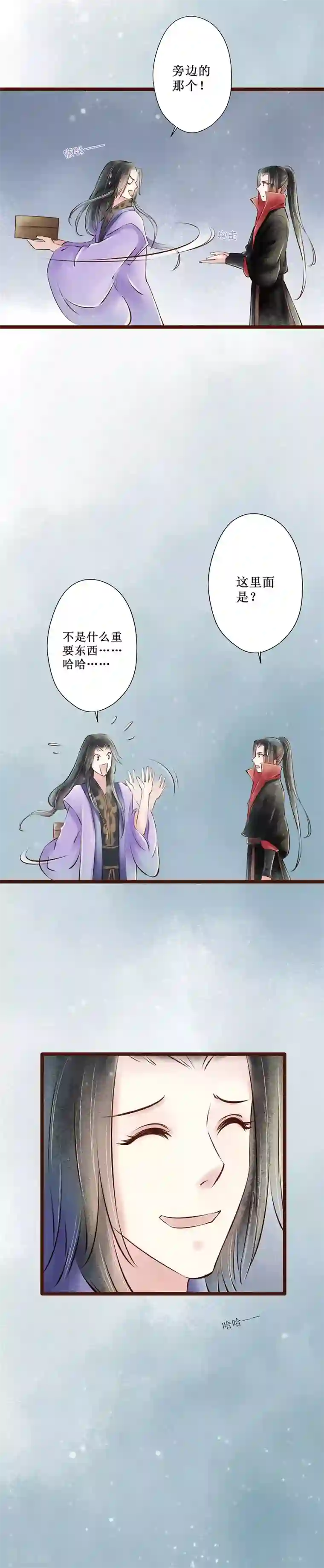 元芳来了第56话 红颜14：针对