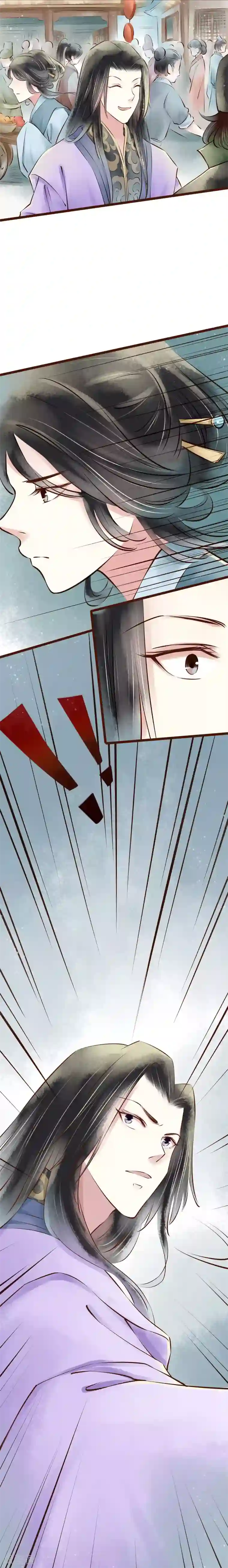 元芳来了第56话 红颜14：针对