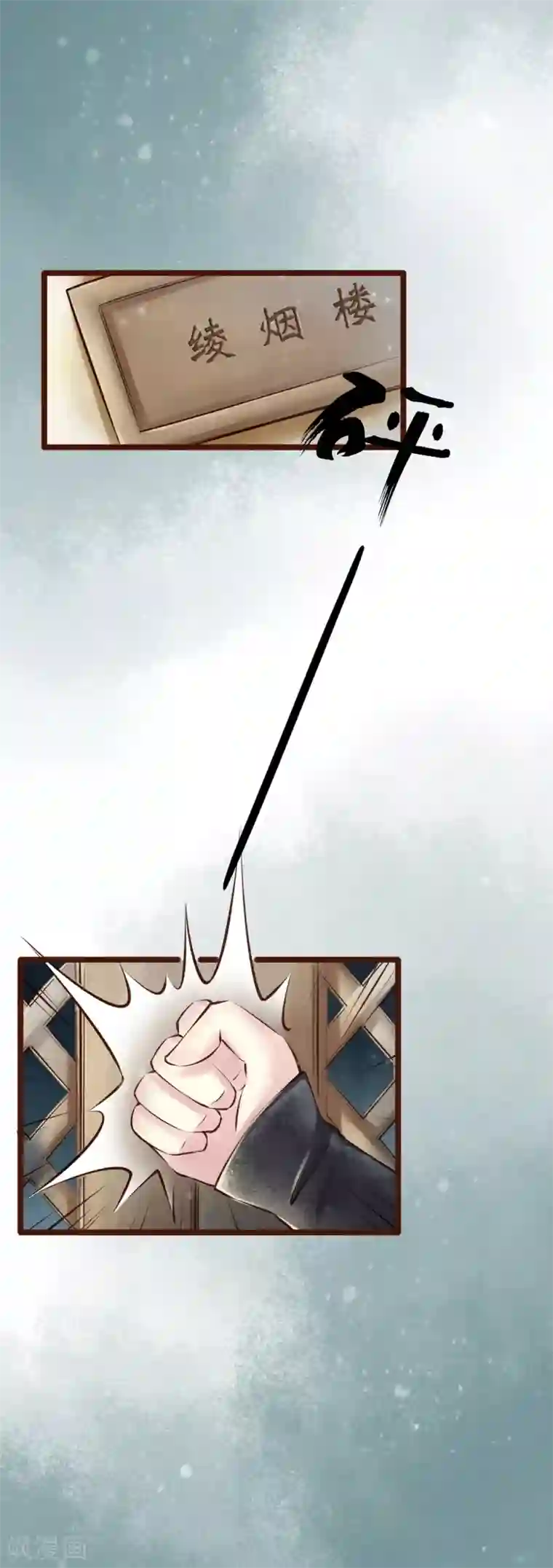 元芳来了第57话 红颜15：误导