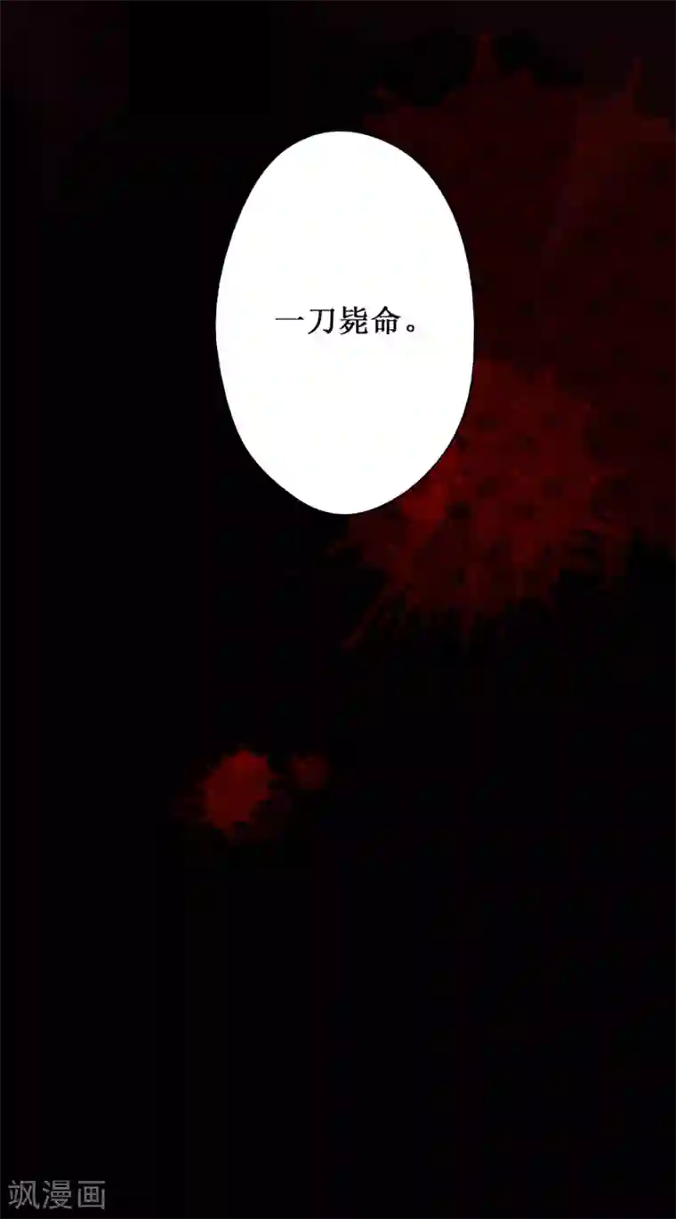 元芳来了第57话 红颜15：误导