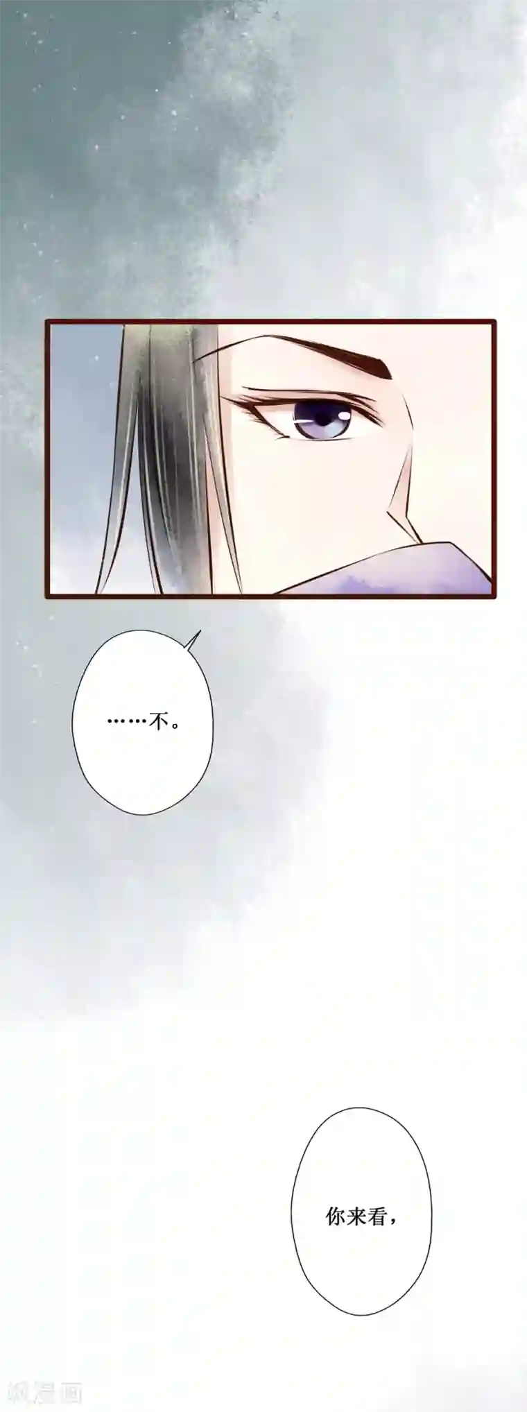 元芳来了第57话 红颜15：误导
