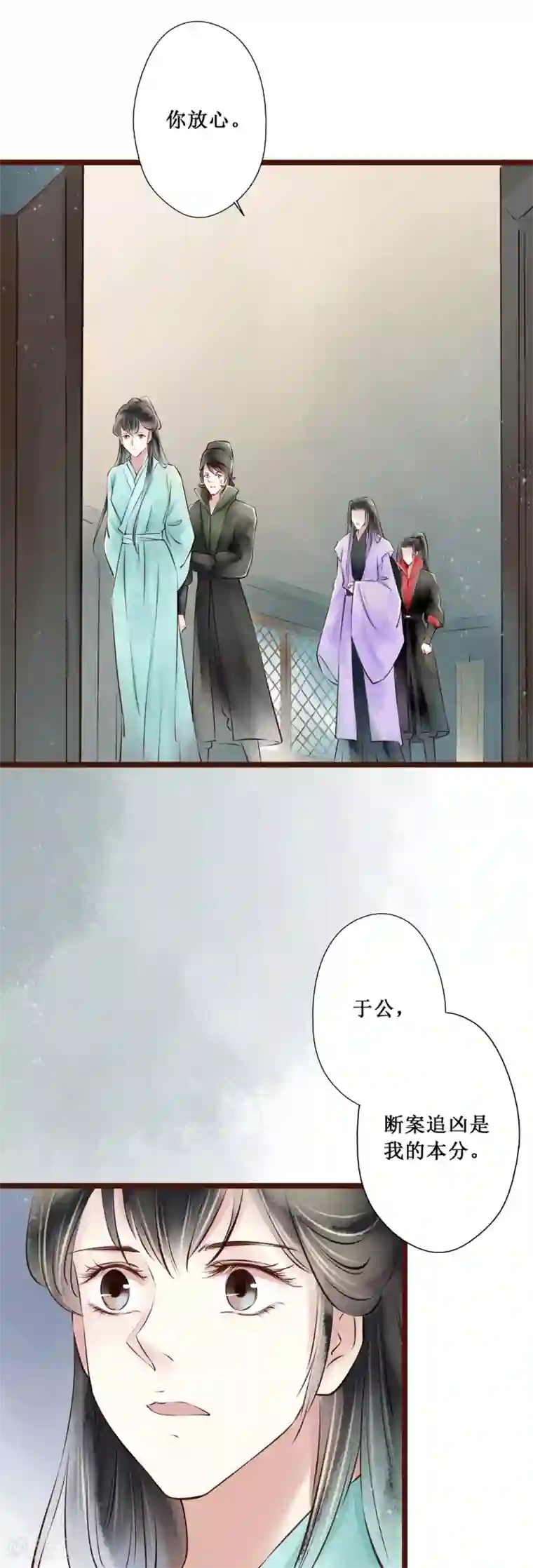 元芳来了第59话 红颜17：伏法