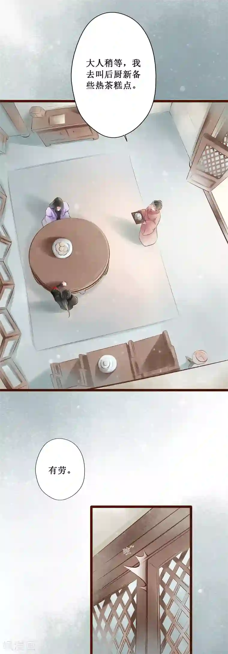 元芳来了第59话 红颜17：伏法