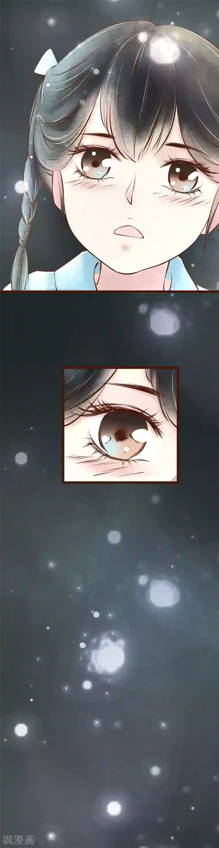 元芳来了第59话 红颜17：伏法