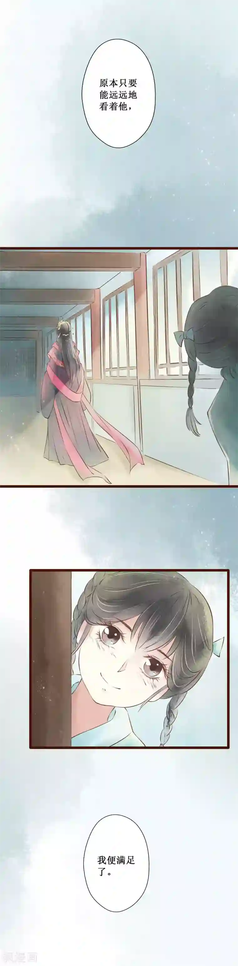 元芳来了第59话 红颜17：伏法