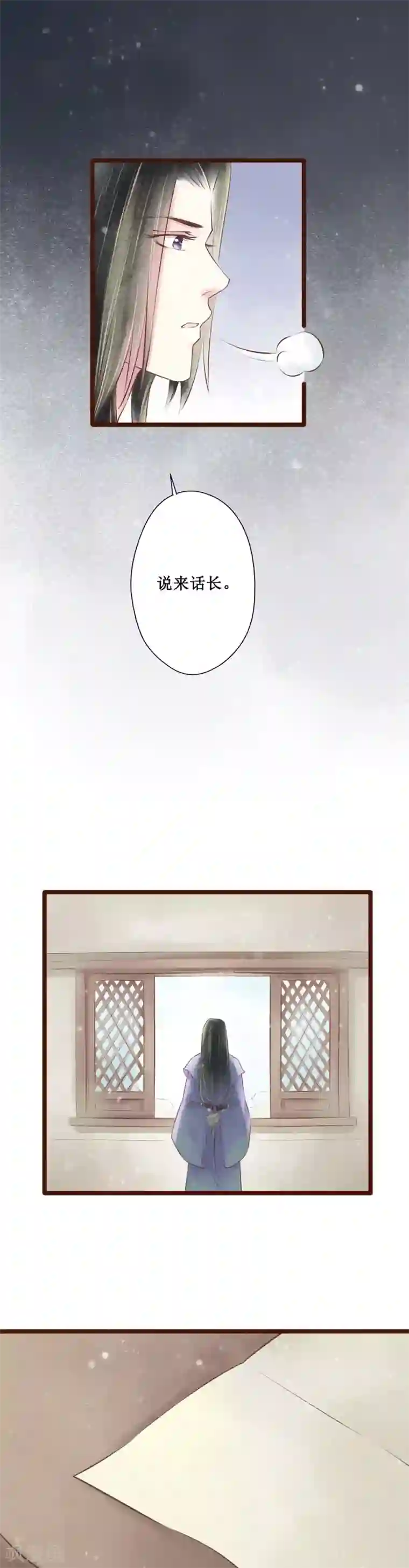 元芳来了第61话 红颜19：同乡好友