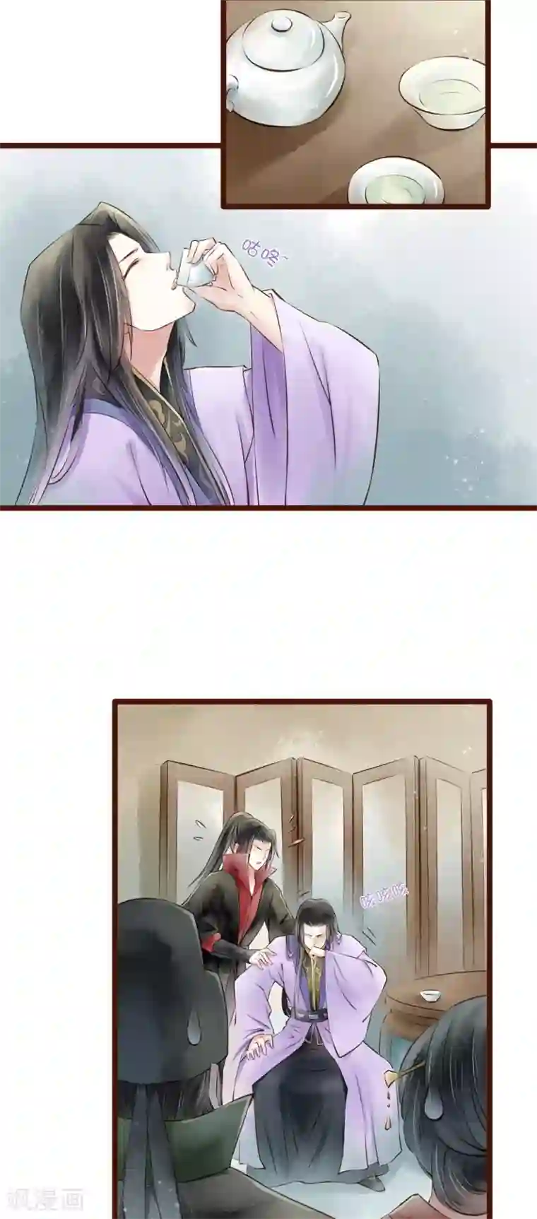 元芳来了第61话 红颜19：同乡好友