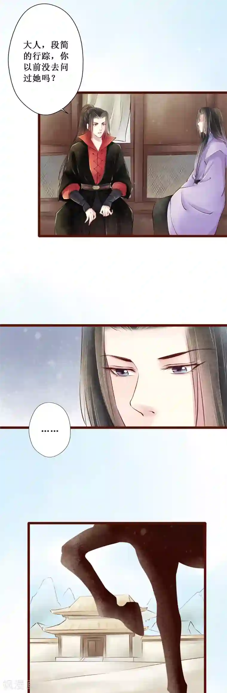 元芳来了第62话 红颜20：发妻