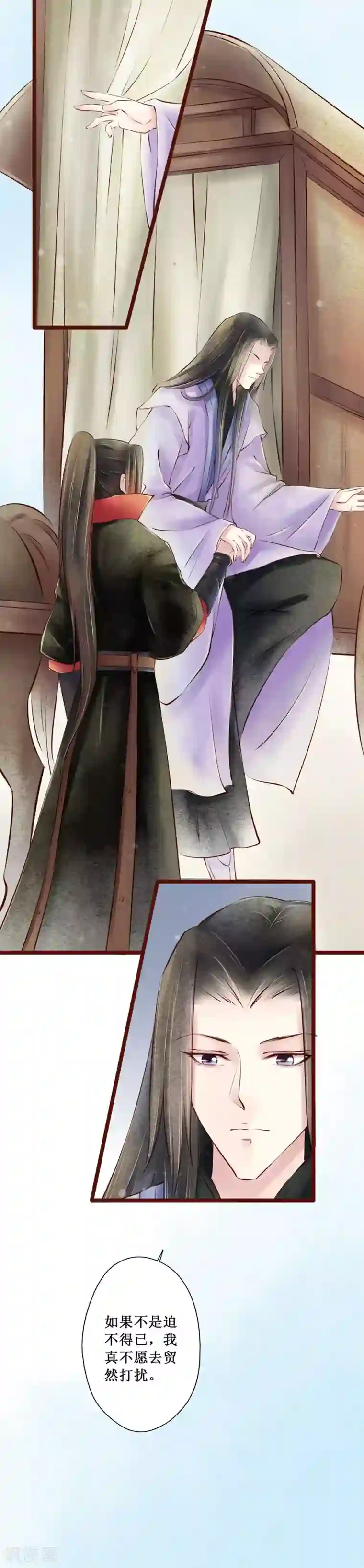 元芳来了第62话 红颜20：发妻