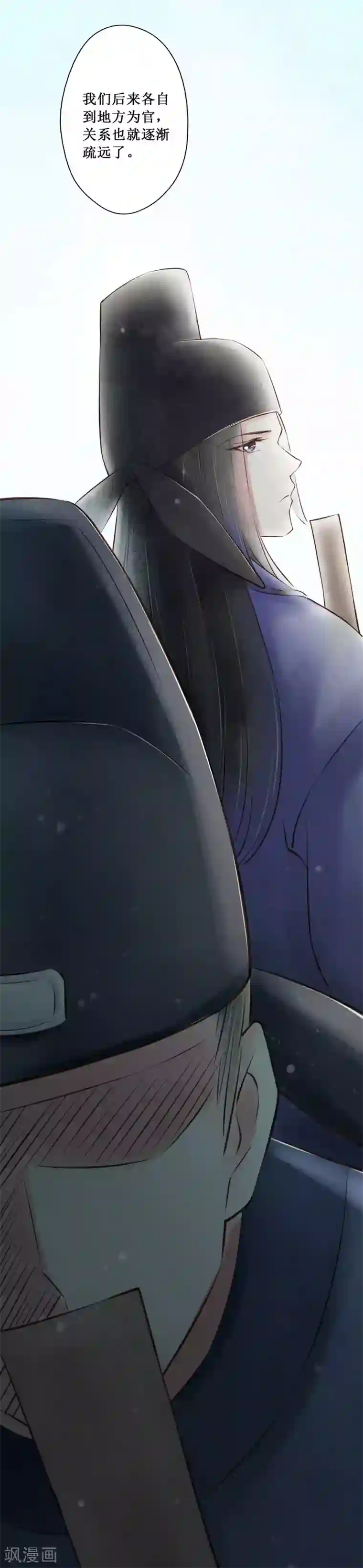 元芳来了第62话 红颜20：发妻