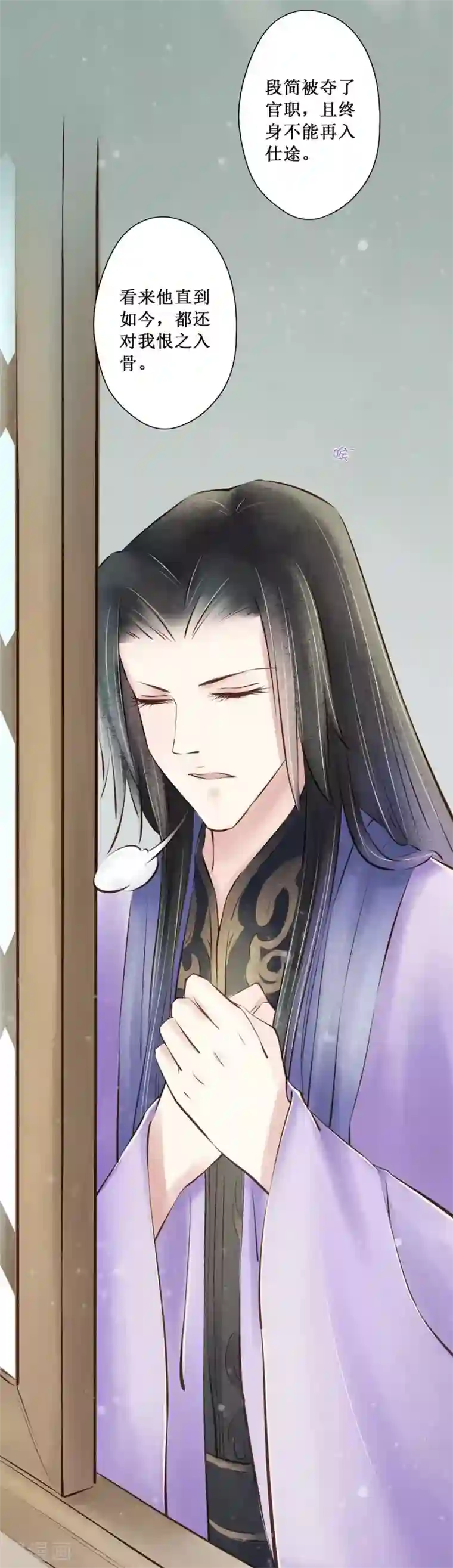 元芳来了第62话 红颜20：发妻