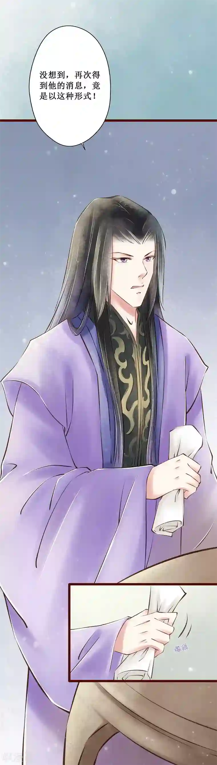 元芳来了第62话 红颜20：发妻