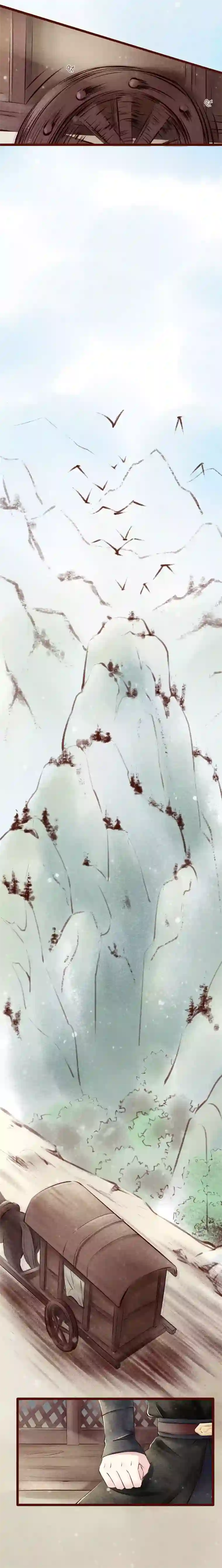 元芳来了第62话 红颜20：发妻