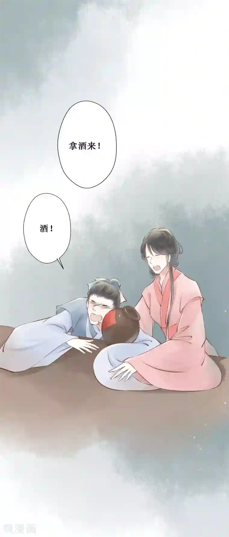 元芳来了第63话 红颜21：错误