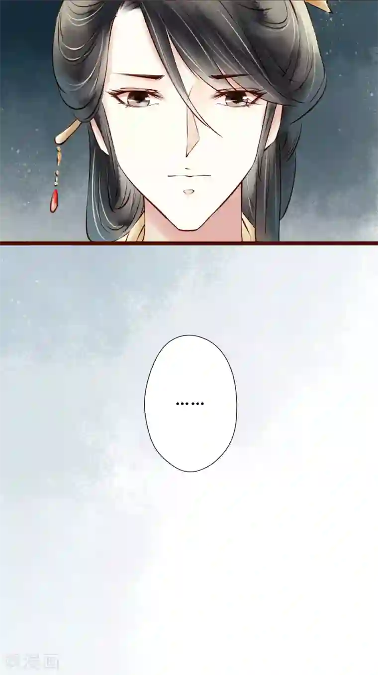 元芳来了第63话 红颜21：错误