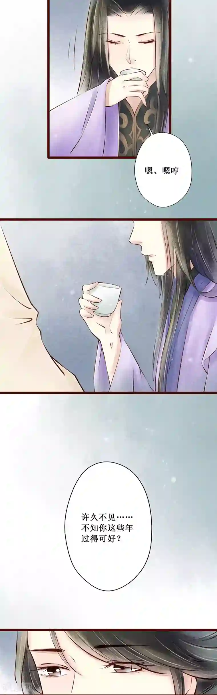 元芳来了第63话 红颜21：错误