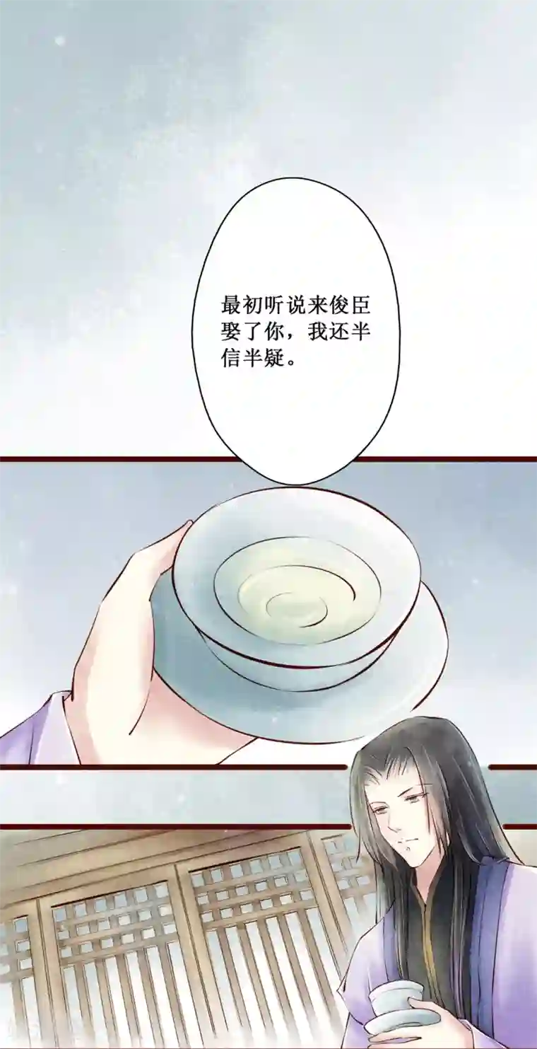 元芳来了第63话 红颜21：错误