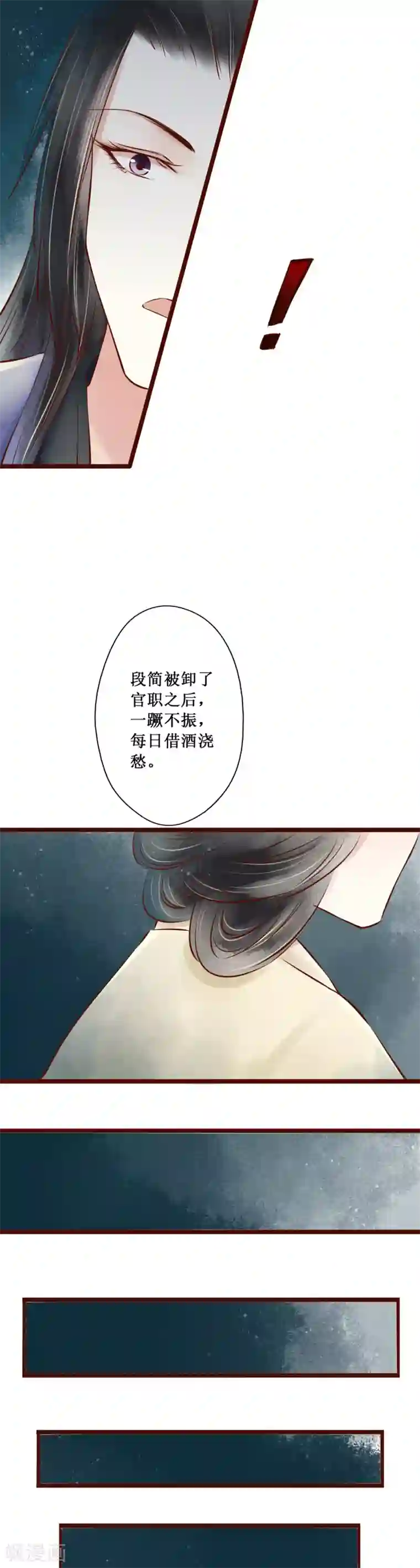 元芳来了第63话 红颜21：错误