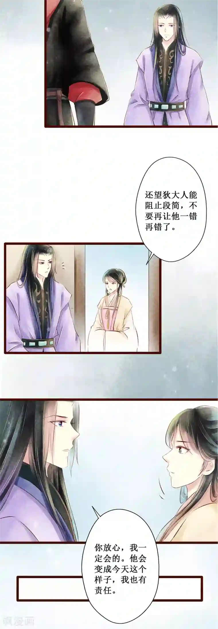 元芳来了第64话 红颜22：陈伯玉