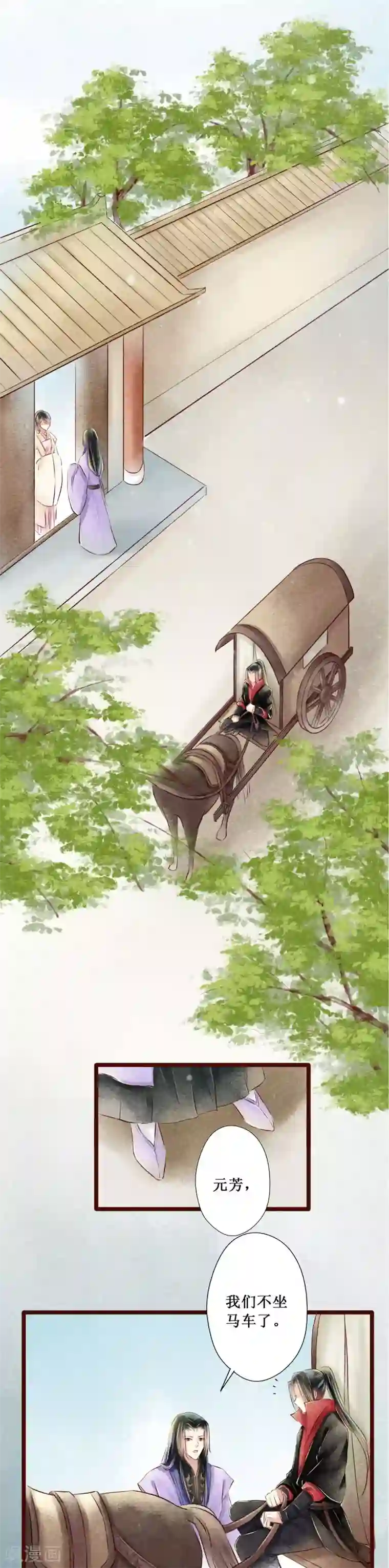 元芳来了第64话 红颜22：陈伯玉