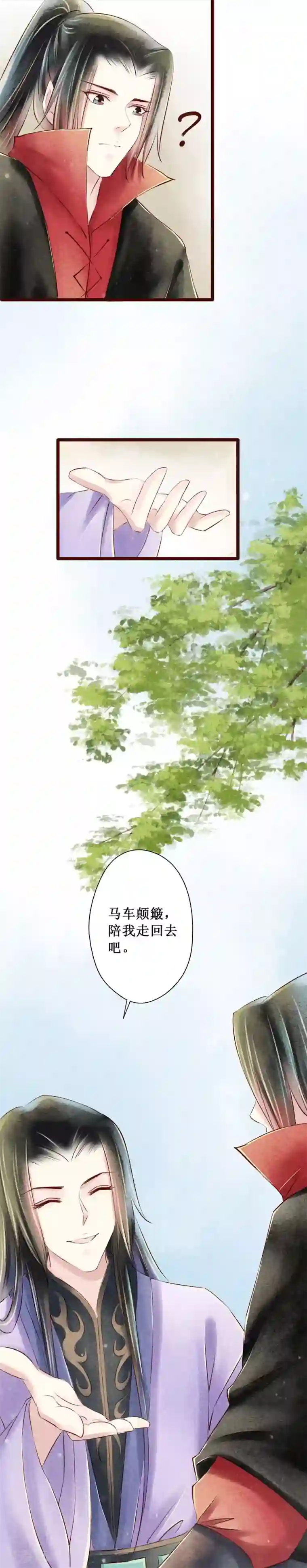 元芳来了第64话 红颜22：陈伯玉