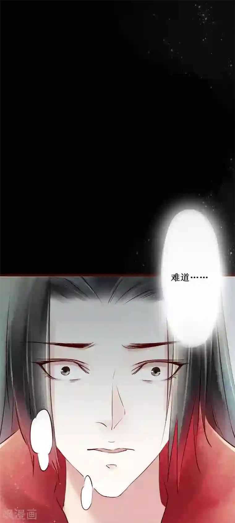 元芳来了第64话 红颜22：陈伯玉