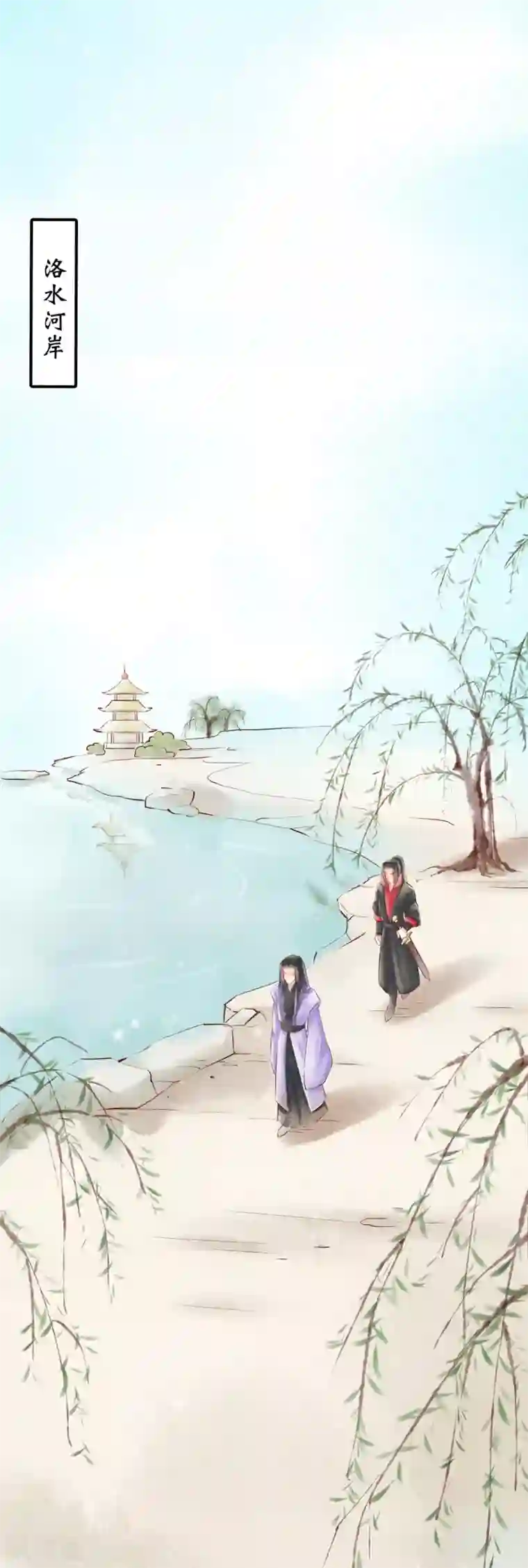 元芳来了第65话 红颜23：报仇