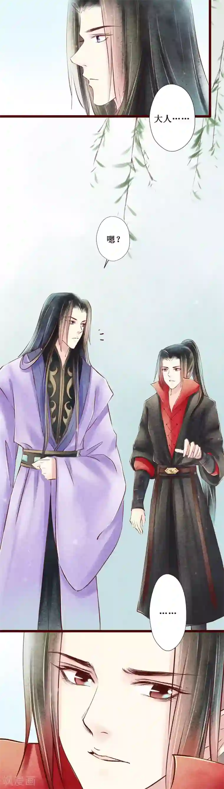 元芳来了第65话 红颜23：报仇