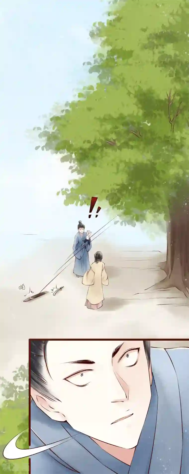 元芳来了第66话 红颜24：埋伏