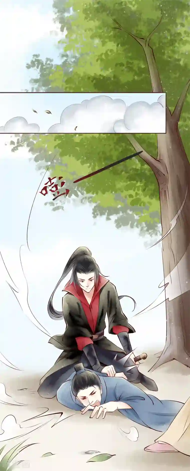 元芳来了第66话 红颜24：埋伏