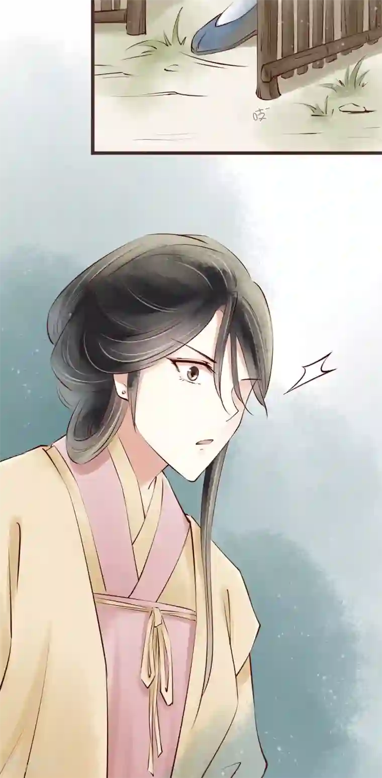 元芳来了第66话 红颜24：埋伏