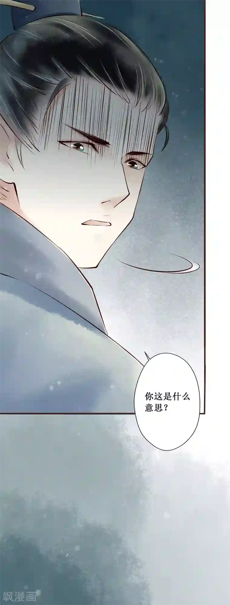 元芳来了第66话 红颜24：埋伏