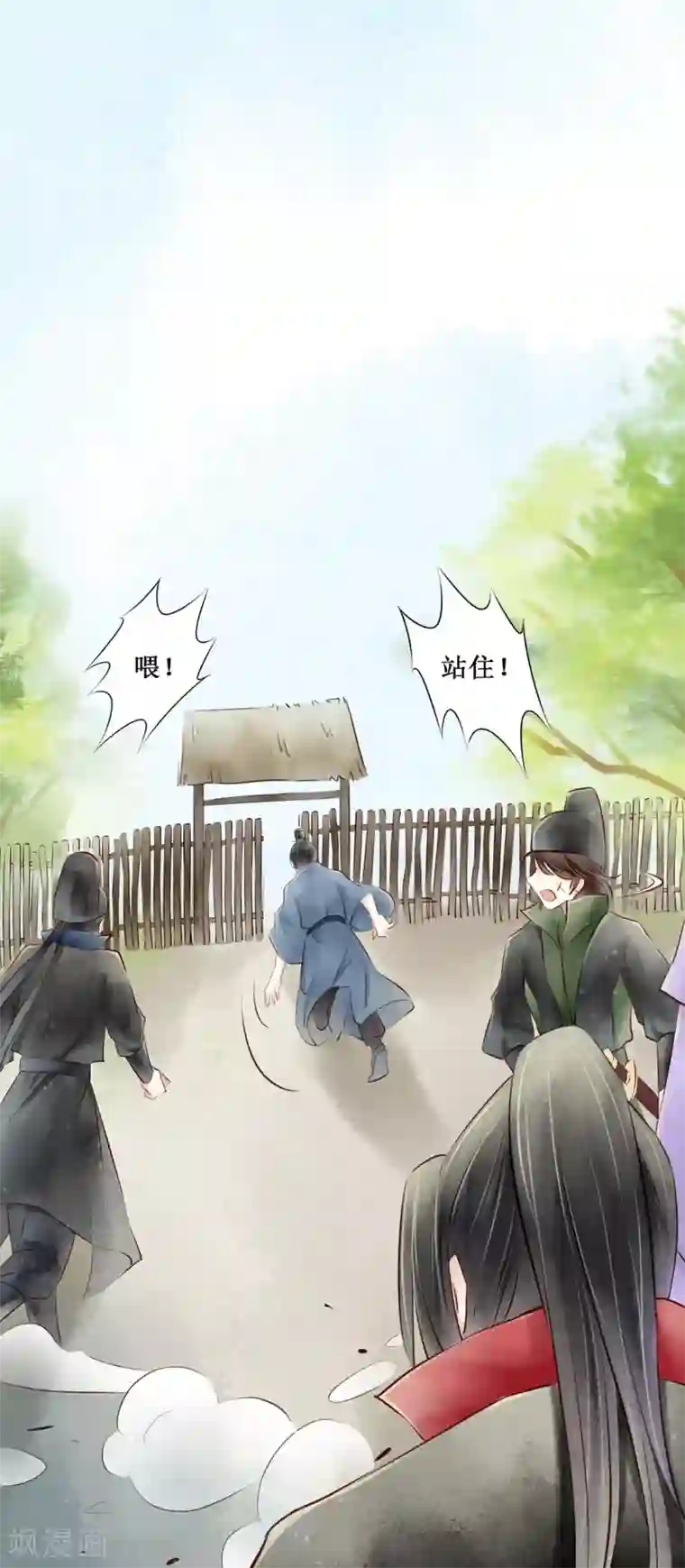 元芳来了第67话 红颜25：质问