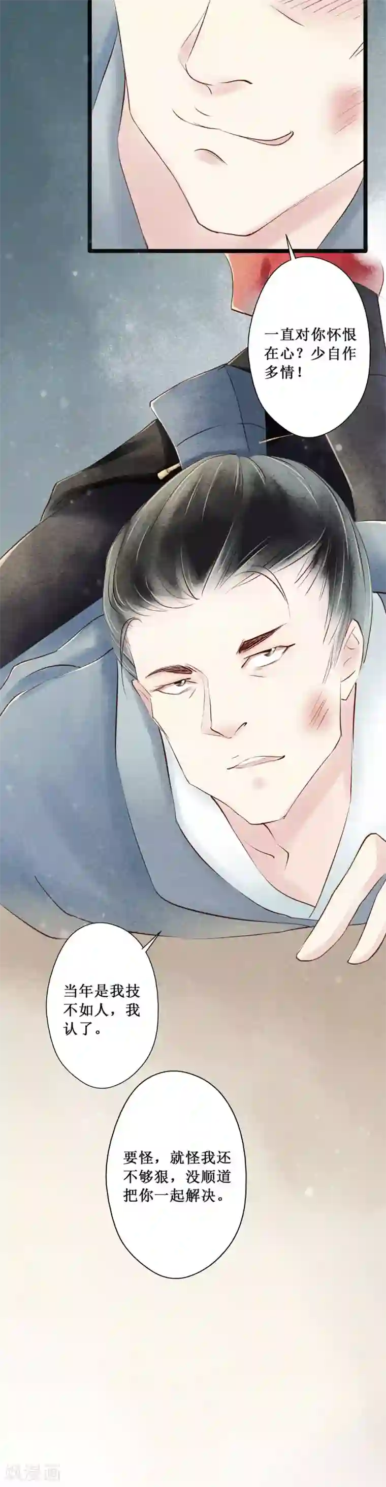 元芳来了第67话 红颜25：质问