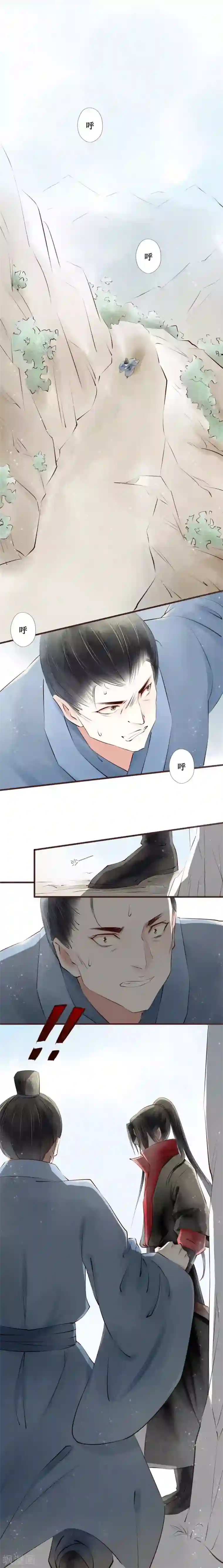 元芳来了第68话 红颜26：杀意