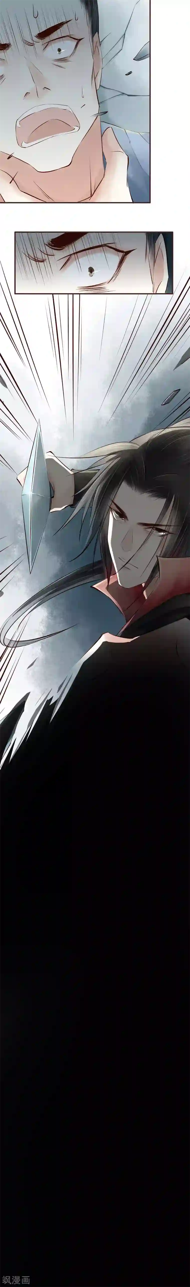 元芳来了第68话 红颜26：杀意