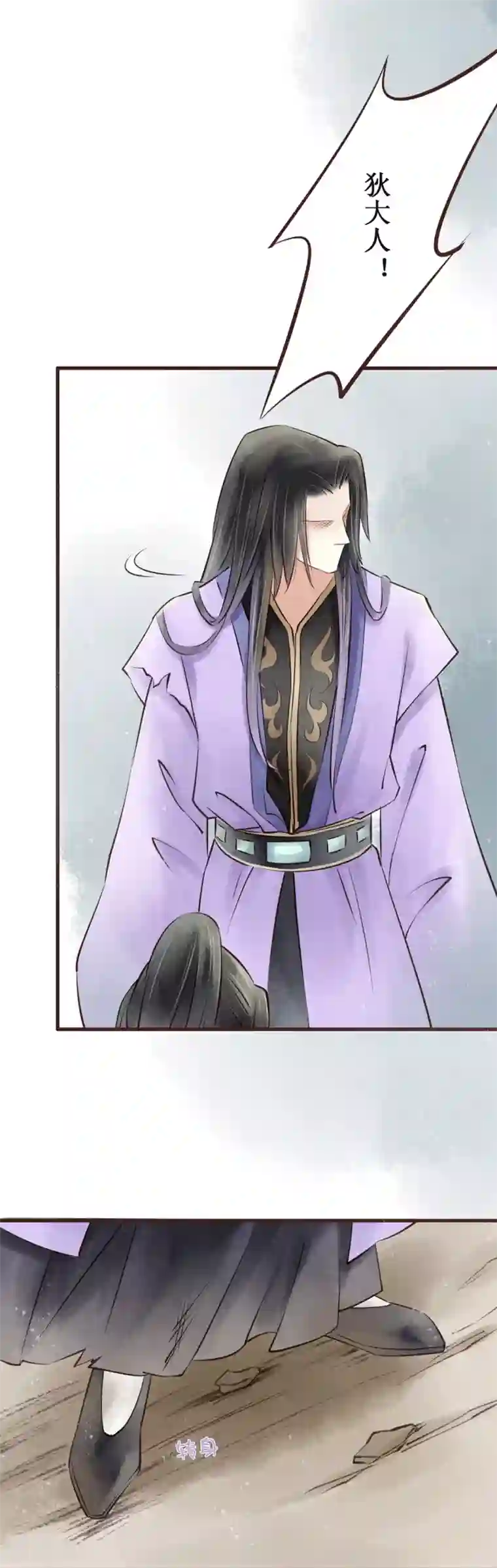 元芳来了第70话 红颜28：遗言