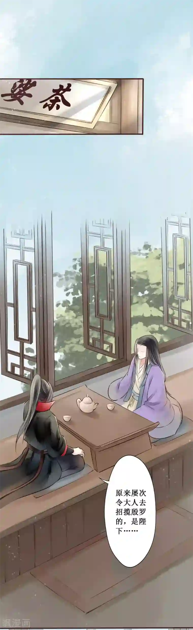 元芳来了第71话 红颜29：重要的人