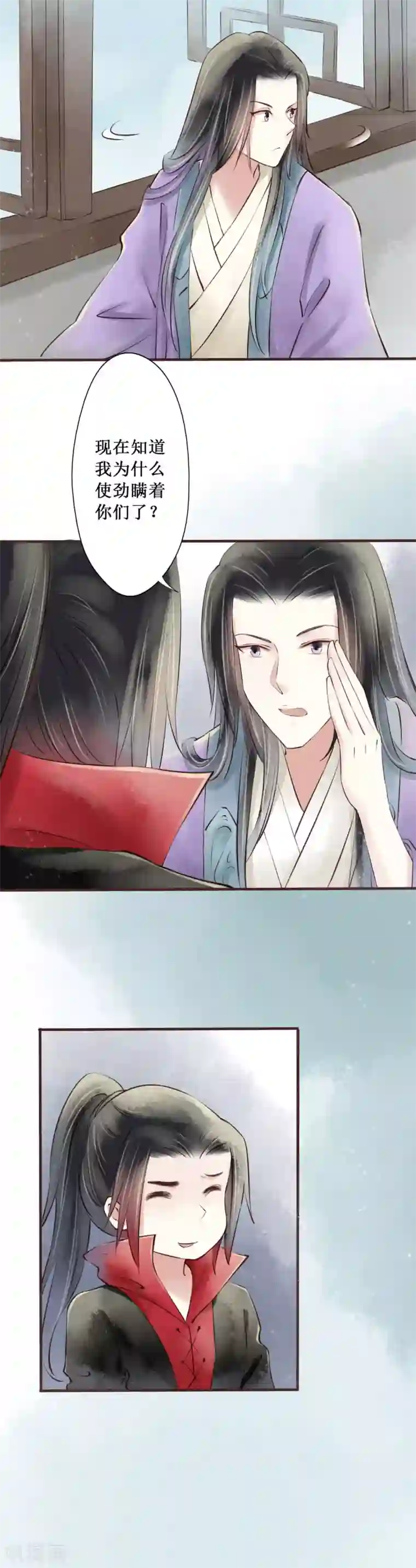 元芳来了第71话 红颜29：重要的人