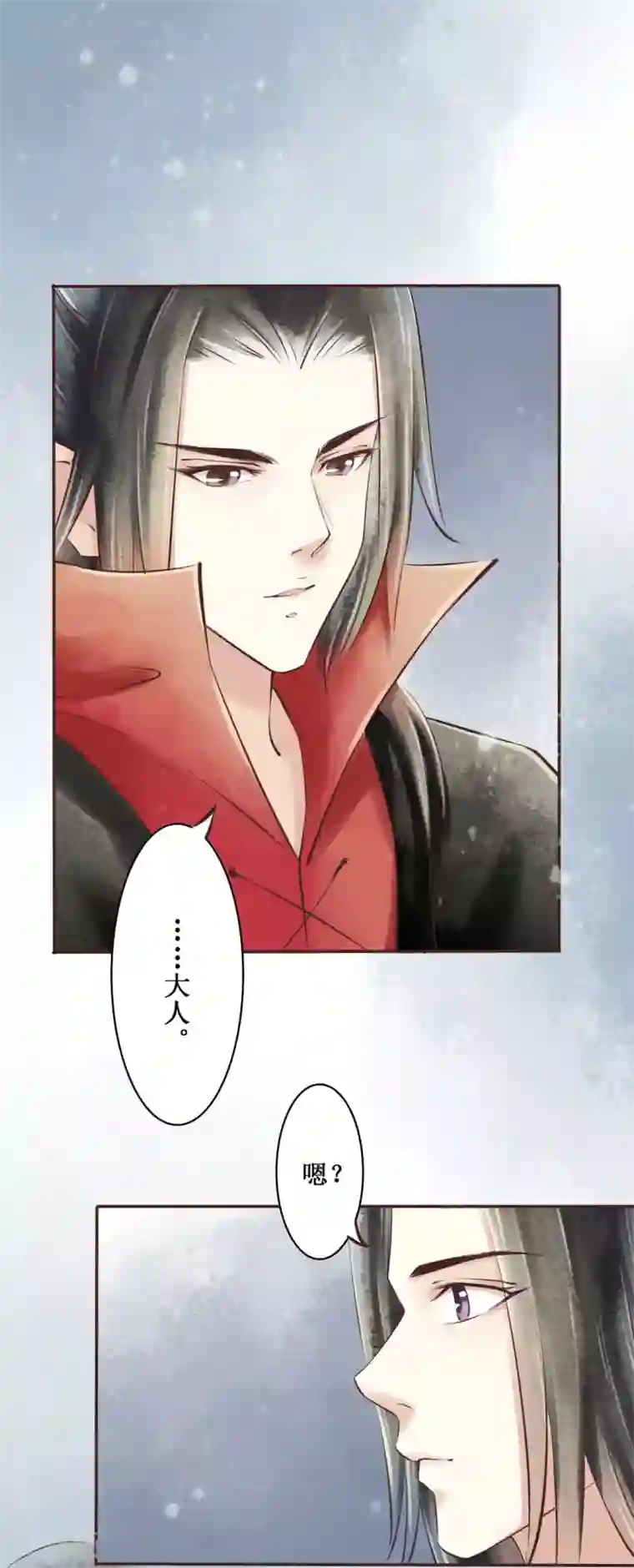 元芳来了第71话 红颜29：重要的人