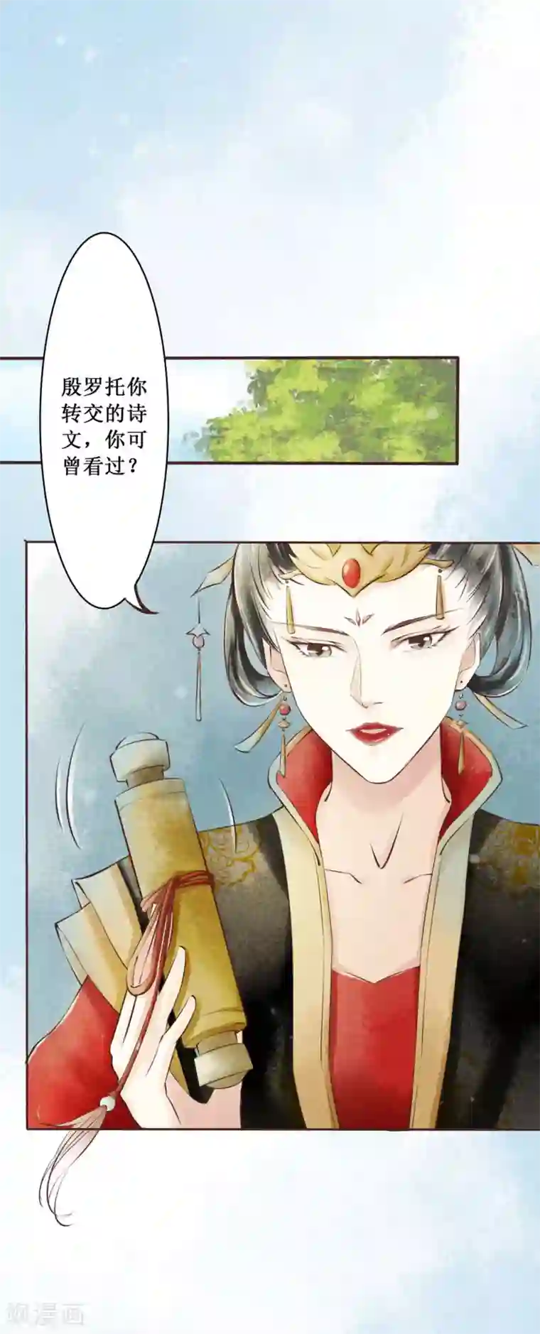 元芳来了第71话 红颜29：重要的人