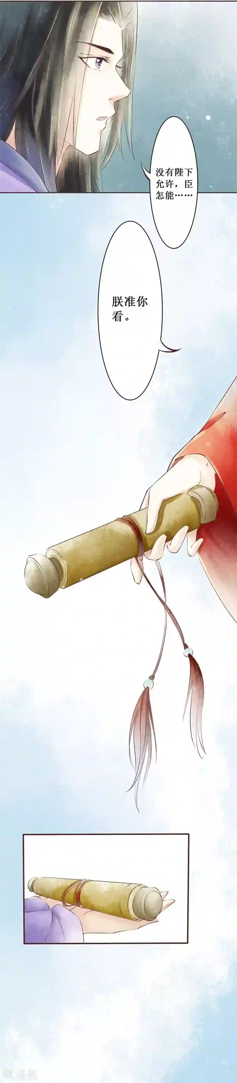 元芳来了第71话 红颜29：重要的人